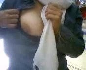 สาวมือสมัครเล่นอิหร่าน